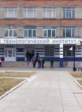 Бийске